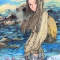  ����� Omoide Emanon <small>Story</small> 